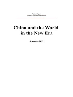 cover image of China and the World in the New Era (新时代的中国与世界)